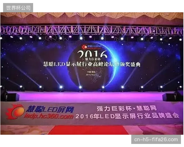连续七届止步十六强的历史是双刃剑，主场作战既是动力也带来巨大心理压力。