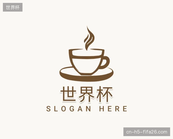 解读世界杯中心